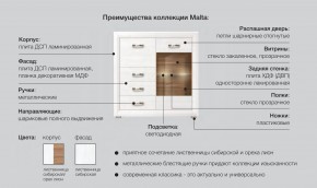 Детская Мальта сибирская лиственница в Оренбурге - orenburg.magazinmebel.ru | фото - изображение 5