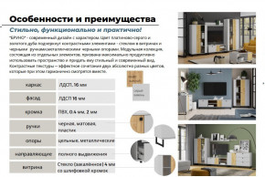 Гостиная Бруно Дуб Крафт Золотой, Серый Камень в Оренбурге - orenburg.magazinmebel.ru | фото - изображение 5