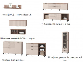 Гостиная Тоскана бисквит в Оренбурге - orenburg.magazinmebel.ru | фото - изображение 2