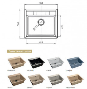 Каменная мойка GranFest Quadro GF-Q561 в Оренбурге - orenburg.magazinmebel.ru | фото - изображение 2