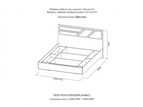 Кровать двойная Престиж 1400 Лагуна 8 без основания в Оренбурге - orenburg.magazinmebel.ru | фото - изображение 2