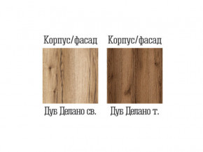 Кровать Квадро-11 Дуб Делано темный в Оренбурге - orenburg.magazinmebel.ru | фото - изображение 2