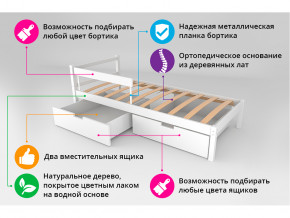 Кровать Svogen classic с ящиками и бортиком дерево-графит в Оренбурге - orenburg.magazinmebel.ru | фото - изображение 3