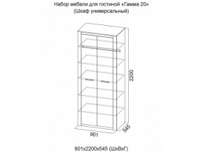 Спальня Гамма 20 Ясень анкор/Сандал светлый в Оренбурге - orenburg.magazinmebel.ru | фото - изображение 5