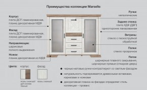 Спальня модульная Марсель ясень снежный в Оренбурге - orenburg.magazinmebel.ru | фото - изображение 2